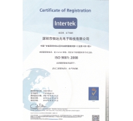 ISO9001：2008質(zhì)量認(rèn)證